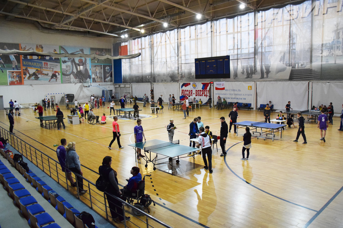 Соревнования по настольному теннису Специальной Олимпиады Московской области 28 ноября